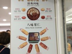 -珍妮曲奇聪明小熊(尖沙咀店)