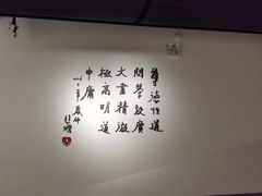 -徐悲鸿纪念馆