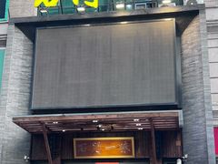 -石门一味酒家(塔谈店)