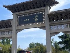 -沂蒙山旅游区龟蒙景区