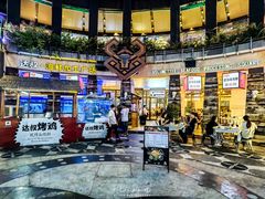-达叔香味海鲜(海棠68环球美食街店)