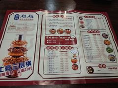 -超越炭火牛蛙火锅鸡(河东店)