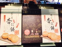 -钜记手信(新马路旗舰店)