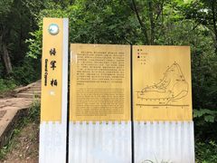 -金堂县云顶石城风景区
