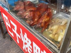 -巴子烤鸭