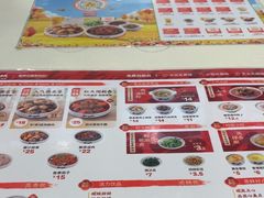 -真功夫(环市中路店)