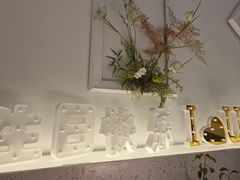 -春树下·树屋花房西餐厅(罍街AS1980店)