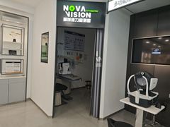 -宝岛眼镜(武汉南湖店)