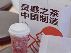 -喜茶(上海兴业太古汇店)