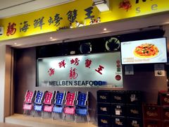 -龙海鲜螃蟹王(宏茂桥店)