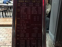 菜单-老滇味