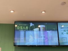 -奈雪的茶(振华商厦店)