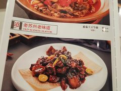 -王记姚家味·地道苏帮菜(凤凰街店)