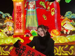 -北戴河集发农业梦想王国