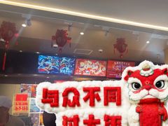 -深影国际影城(学院南路店CGS中国巨幕店)