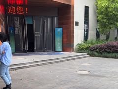 -同济大学四平路校区深海探索馆