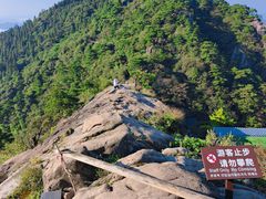 -九华山风景区