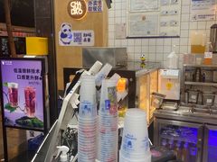 -茶百道(五山店)