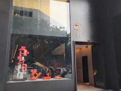 -炳胜私厨(中达旗舰店)