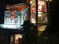 门面-东馆和天下特色餐饮(工农店)