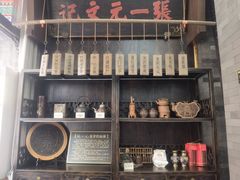 -张一元(总店)