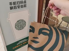 -星巴克(万都店)