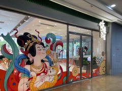 -泸溪河桃酥(江宁太阳城店)
