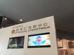 -和美电影艺术中心(万国城店)