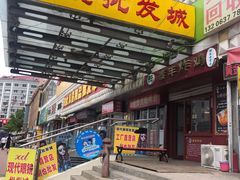 -现代眼镜批发城(威海路店)