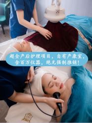点击看大图 -宝媛会月子中心(越秀店)