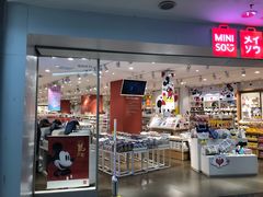 -名创优品(天河区正佳广场二店)