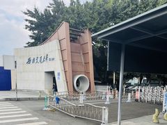 -西南交通大学(九里校区)