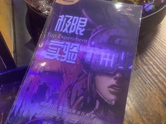 -柯洛克沉浸剧情密室(小寨华旗店)