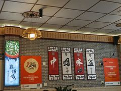 -新繁老號豌豆汤饭店·江湖菜(宝光寺店)