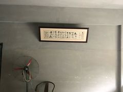 -回水镇·江湖川菜(恒大新城店)