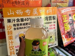 -小溅沾串