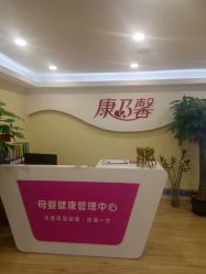 -康乃馨·馨悦佳人(鹭江店)