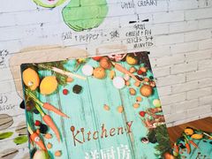 -Kitchen·Y洋厨房西餐厅(王府壹号店)