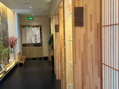 -江户前日本料理(瑞诗酒店店)