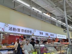 -天河沃尔玛