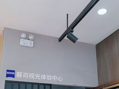 -一代眼镜·蔡司配镜(浦东大拇指广场店)