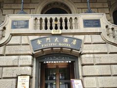 -上海锦江金门大酒店