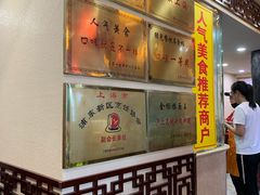 门面-金杨拉面王小吃面馆·牛三宝面·红烧牛肉粉