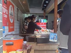 -三兄弟高炉烧饼