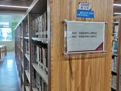 -厦门市图书馆(集美新城馆区)