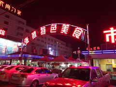 -吴记排档搓鱼(甘州美食城店)