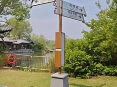-南阳卧龙岗武侯祠