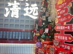 -港火社成都火锅·市井九宫格(城市花园店)
