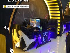 -鑫电竞(垡头店)