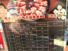 -苏州金科大酒店